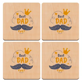 Best dad ever ο Βασιλιάς, ΣΕΤ x4 Σουβέρ ξύλινα τετράγωνα plywood (9cm)