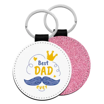 Best dad ever ο Βασιλιάς, Μπρελόκ Δερματίνη, στρογγυλό ΡΟΖ (5cm)