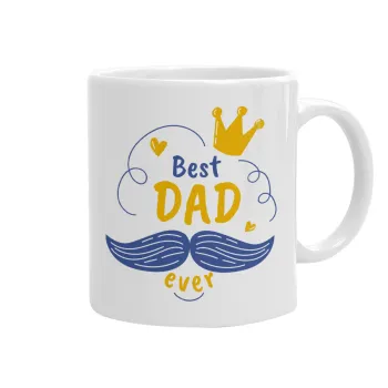 Best dad ever ο Βασιλιάς, Ceramic coffee mug, 330ml