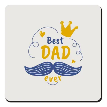 Best dad ever ο Βασιλιάς, Τετράγωνο μαγνητάκι ξύλινο 9x9cm