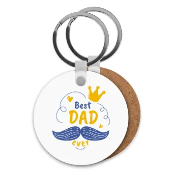 Best dad ever ο Βασιλιάς, Μπρελόκ Ξύλινο στρογγυλό MDF Φ5cm