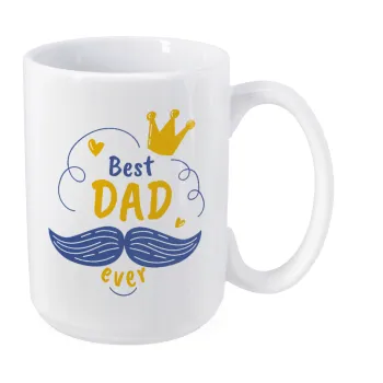 Best dad ever ο Βασιλιάς, Κούπα Mega, κεραμική, 450ml