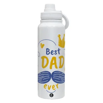 Best dad ever ο Βασιλιάς, Θερμός 1L Ανοξείδωτο με Βάση Κινητού & Διπλά Τοιχώματα