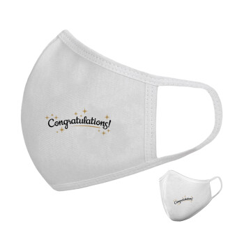 Congratulations, Μάσκα υφασμάτινη υψηλής άνεσης παιδική (Δώρο πλαστική θήκη)