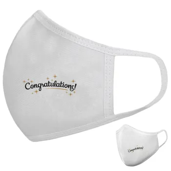 Congratulations, Μάσκα υφασμάτινη υψηλής άνεσης παιδική (Δώρο πλαστική θήκη)