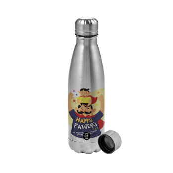 Happy Fathers Day με όνομα, Metallic water bottle, stainless steel, 750ml