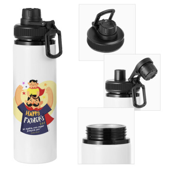 Happy Fathers Day με όνομα, Metal water bottle with safety cap, aluminum 850ml
