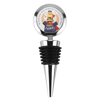 Happy Fathers Day με όνομα, Πώμα φιάλης μεταλλικό