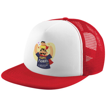 Happy Fathers Day με όνομα, Καπέλο Ενηλίκων Soft Trucker με Δίχτυ Red/White (POLYESTER, ΕΝΗΛΙΚΩΝ, UNISEX, ONE SIZE)