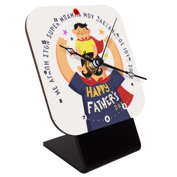 Happy Fathers Day με όνομα, Επιτραπέζιο ρολόι ξύλινο με δείκτες (10cm)