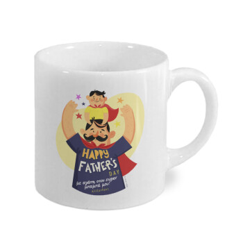 Happy Fathers Day με όνομα, Κουπάκι κεραμικό, για espresso 150ml