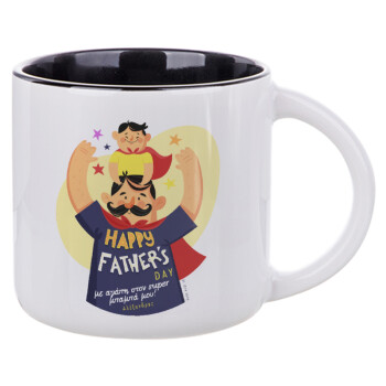 Happy Fathers Day με όνομα, Κούπα κεραμική 400ml Λευκή/Μαύρη