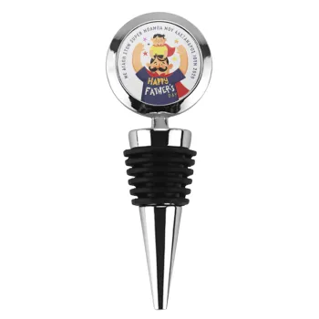 Happy Fathers Day με όνομα, Πώμα φιάλης μεταλλικό