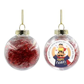 Happy Fathers Day με όνομα, Transparent Christmas tree ball ornament with red filling 8cm