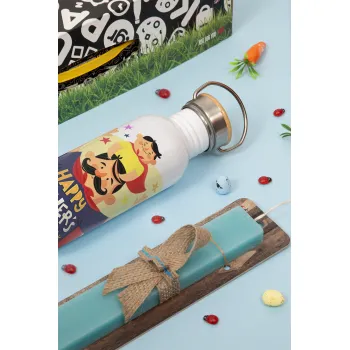 Happy Fathers Day με όνομα, Πασχαλινή Λαμπάδα με παγούρι μεταλλικό (620ml, stainless steel) & κερί αρωματικό πλακέ (30cm) (ΤΙΡΚΟΥΑΖ)