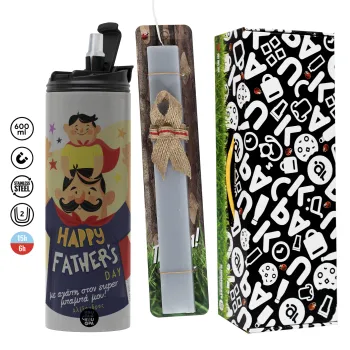 Happy Fathers Day με όνομα, Πασχαλινή Λαμπάδα με Travel Tumbler θερμό (600ml, BPA free) & κερί αρωματικό πλακέ (30cm) (ΓΚΡΙ)