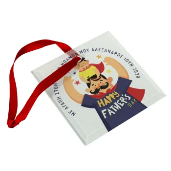 Happy Fathers Day με όνομα, Christmas ornament, glass square ornament 9x9cm