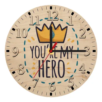 Dad, you are my hero!, Ρολόι τοίχου ξύλινο plywood (20cm)