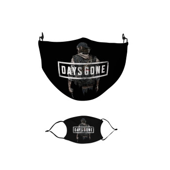 Day's Gone, Μάσκα υφασμάτινη παιδική πολλαπλών στρώσεων με υποδοχή φίλτρου