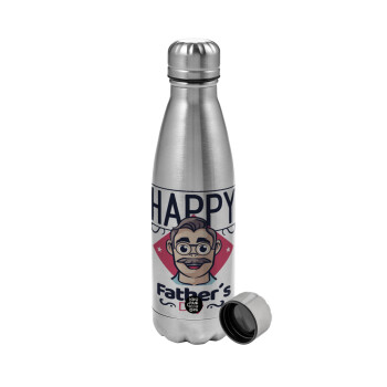 Για την γιορτή του μπαμπά!, Metallic water bottle, stainless steel, 750ml