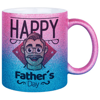 Για την γιορτή του μπαμπά!, Κούπα Χρυσή/Μπλε Glitter, κεραμική, 330ml