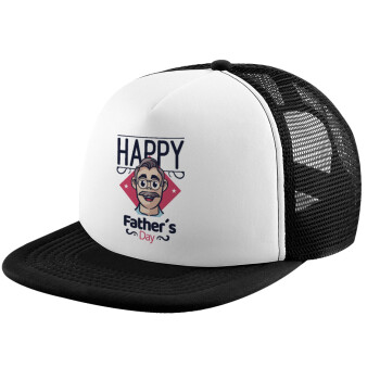 Για την γιορτή του μπαμπά!, Καπέλο Ενηλίκων Soft Trucker με Δίχτυ Black/White (POLYESTER, ΕΝΗΛΙΚΩΝ, UNISEX, ONE SIZE)