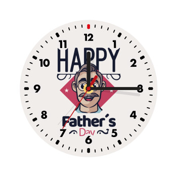 Για την γιορτή του μπαμπά!, Ρολόι τοίχου ξύλινο (20cm)