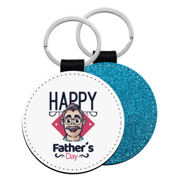 Για την γιορτή του μπαμπά!, Μπρελόκ Δερματίνη, στρογγυλό ΜΠΛΕ (5cm)