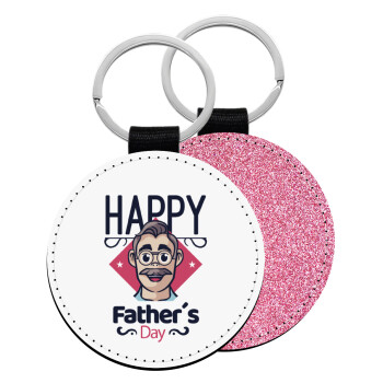 Για την γιορτή του μπαμπά!, Μπρελόκ Δερματίνη, στρογγυλό ΡΟΖ (5cm)