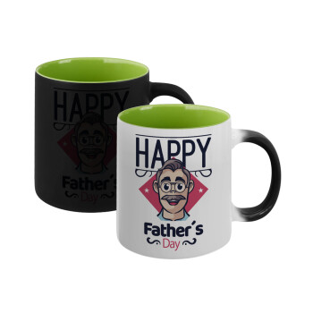 Για την γιορτή του μπαμπά!, Κούπα Μαγική εσωτερικό πράσινο, κεραμική 330ml που αλλάζει χρώμα με το ζεστό ρόφημα