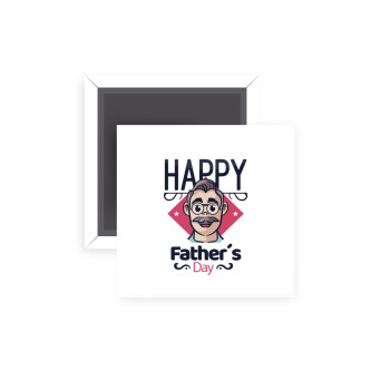 Για την γιορτή του μπαμπά!, Μαγνητάκι ψυγείου τετράγωνο διάστασης 5x5cm
