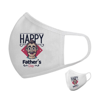 Για την γιορτή του μπαμπά!, Μάσκα υφασμάτινη υψηλής άνεσης παιδική (Δώρο πλαστική θήκη)