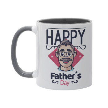 Για την γιορτή του μπαμπά!, Mug colored grey, ceramic, 330ml