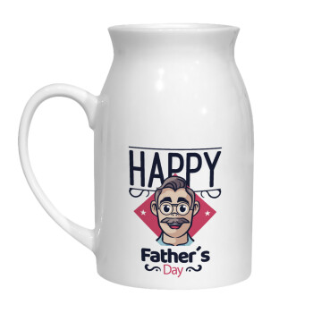 Για την γιορτή του μπαμπά!, Milk Jug (450ml) (1pcs)