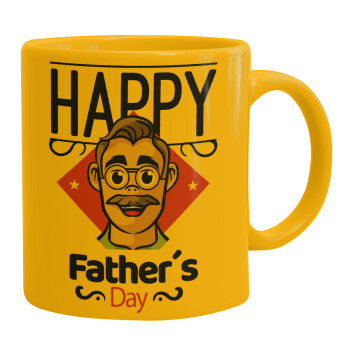 Για την γιορτή του μπαμπά!, Ceramic coffee mug yellow, 330ml (1pcs)