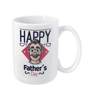 Για την γιορτή του μπαμπά!, Κούπα Mega, κεραμική, 450ml