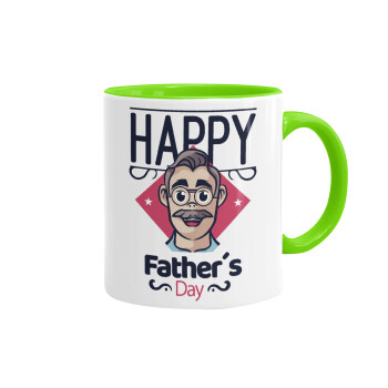 Για την γιορτή του μπαμπά!, Mug colored light green, ceramic, 330ml