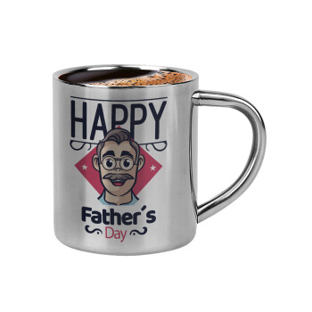 Για την γιορτή του μπαμπά!, Κουπάκι μεταλλικό διπλού τοιχώματος για espresso (220ml)