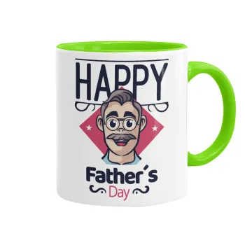 Για την γιορτή του μπαμπά!, Κούπα χρωματιστή βεραμάν, κεραμική, 330ml