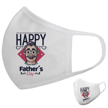 Για την γιορτή του μπαμπά!, Μάσκα υφασμάτινη υψηλής άνεσης παιδική (Δώρο πλαστική θήκη)