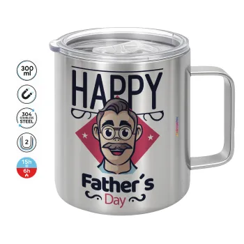 Για την γιορτή του μπαμπά!, Mug Stainless steel double wall 300ml