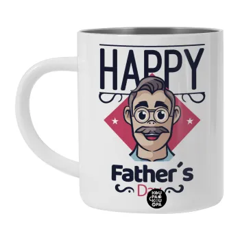 Για την γιορτή του μπαμπά!, Λευκή Ανοξείδωτη Μεταλλική Κούπα 450ml - Διπλού Τοιχώματος 