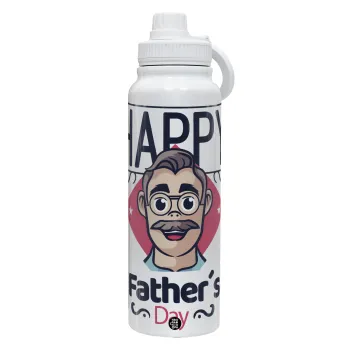 Για την γιορτή του μπαμπά!, Θερμός 1L Ανοξείδωτο με Βάση Κινητού & Διπλά Τοιχώματα