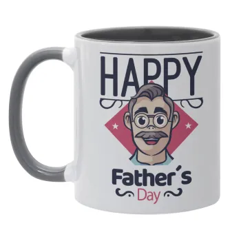Για την γιορτή του μπαμπά!, Mug colored grey, ceramic, 330ml