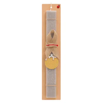 Παγωτό, Easter Set, wooden keychain & scented Easter candle flat (30cm) (GRAY)