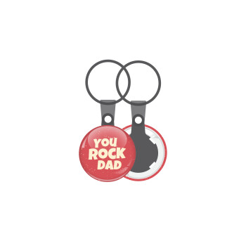 YOU ROCK DAD, Μπρελόκ mini 2.5cm