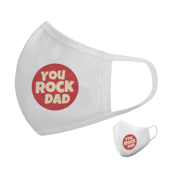 YOU ROCK DAD, Μάσκα υφασμάτινη υψηλής άνεσης παιδική (Δώρο πλαστική θήκη)