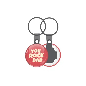 YOU ROCK DAD, Μπρελόκ mini 2.5cm