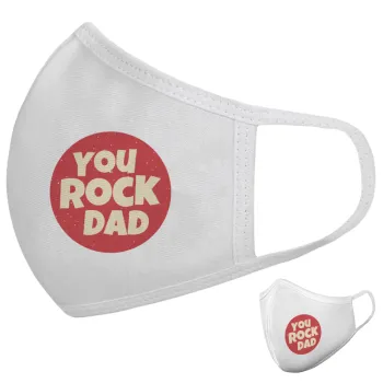 YOU ROCK DAD, Μάσκα υφασμάτινη υψηλής άνεσης παιδική (Δώρο πλαστική θήκη)