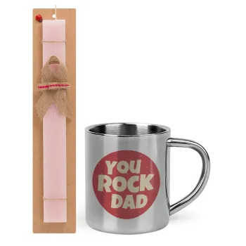 YOU ROCK DAD — 1